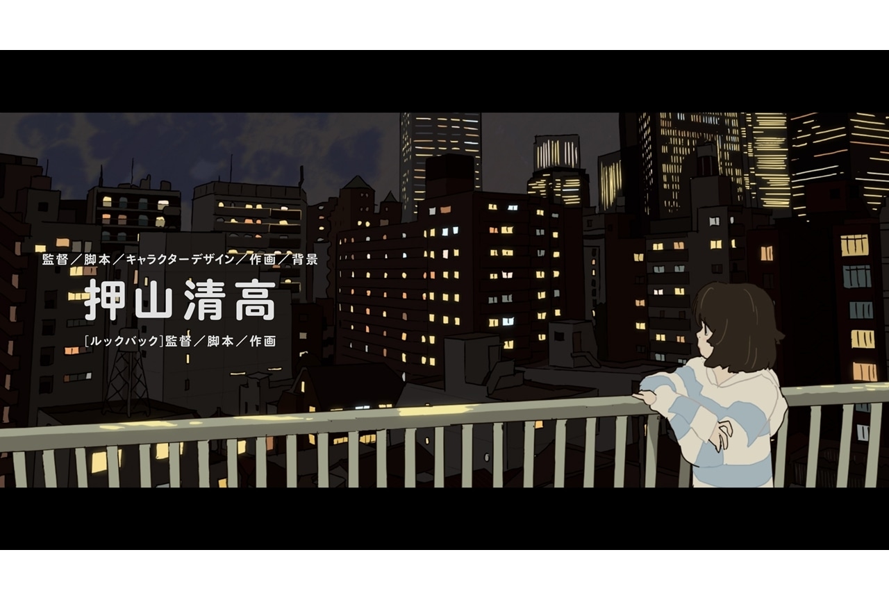 押山清高監督が故郷・福島を描く『赤のキヲク』特設サイトにて公開！