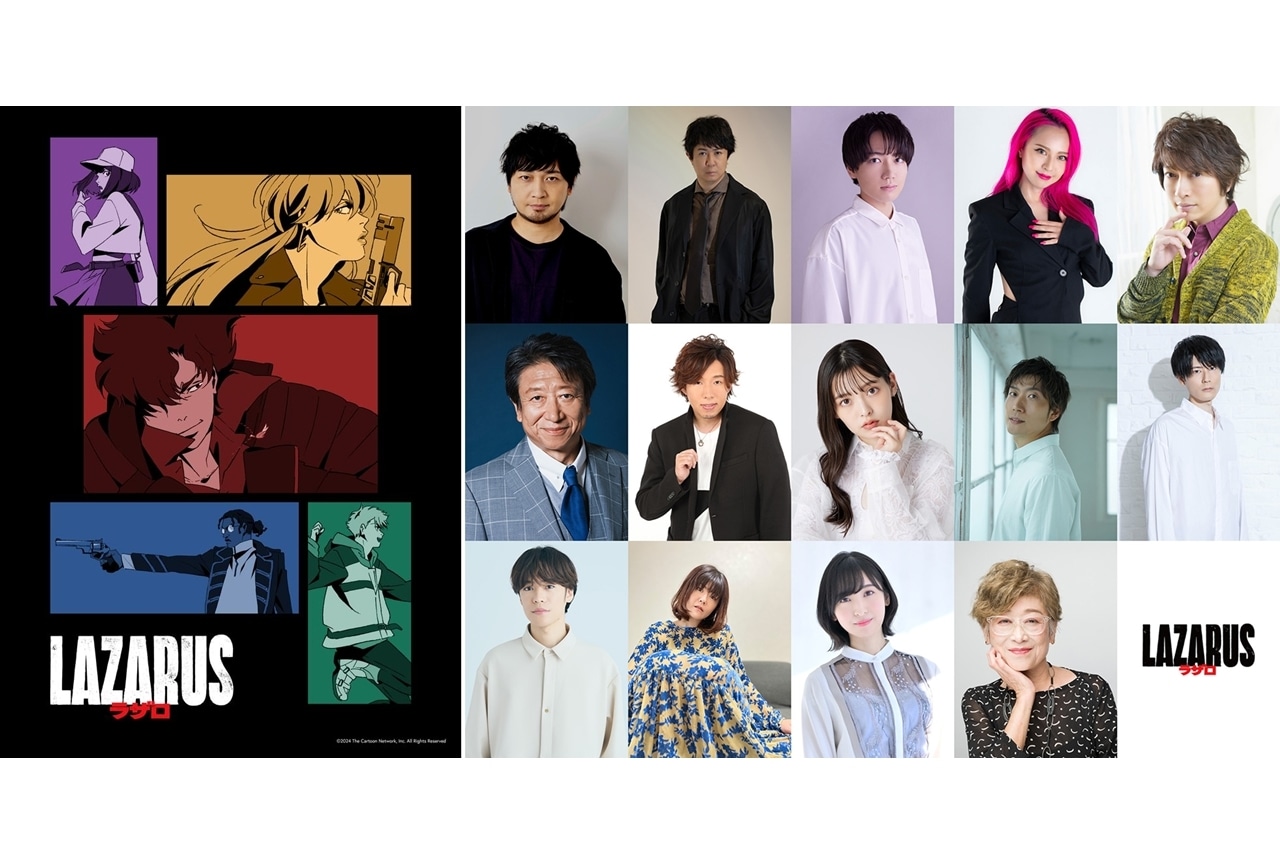 春アニメ『LAZARUS ラザロ』追加声優の中村悠一・杉田智和ら14名発表！
