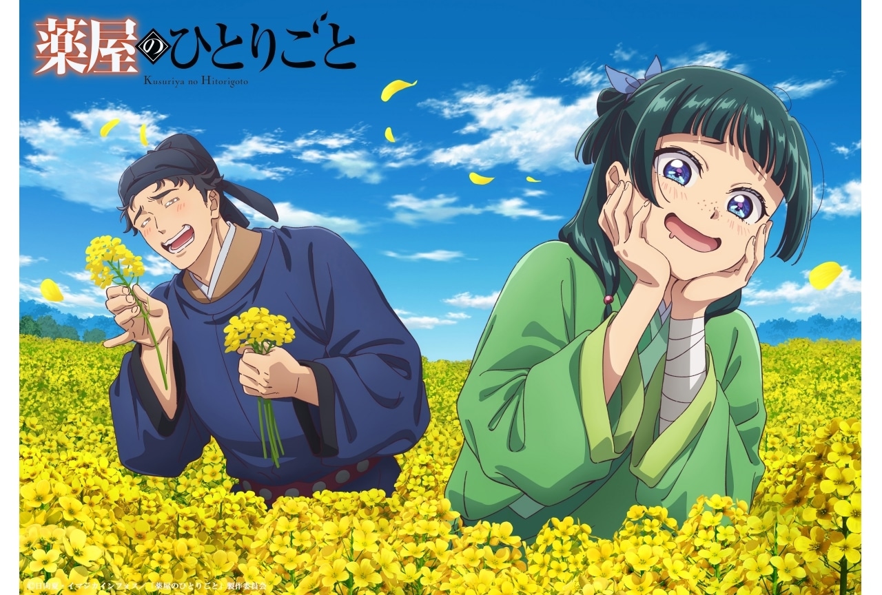 『薬屋のひとりごと』「猫猫、壬氏と巡る四季」第9弾公開