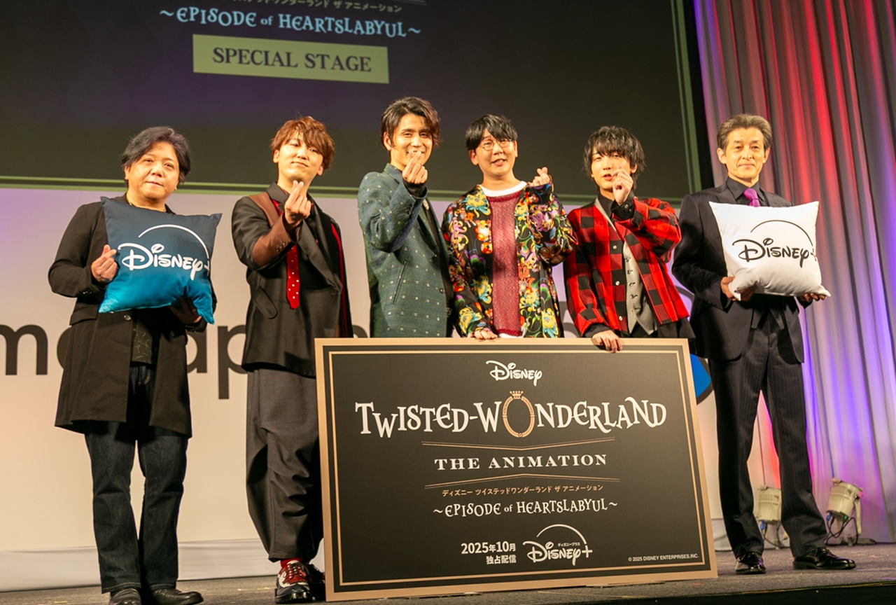 『ディズニー  ツイステッドワンダーランド  ザ  アニメーション』ステージレポート【アニメジャパン2025】