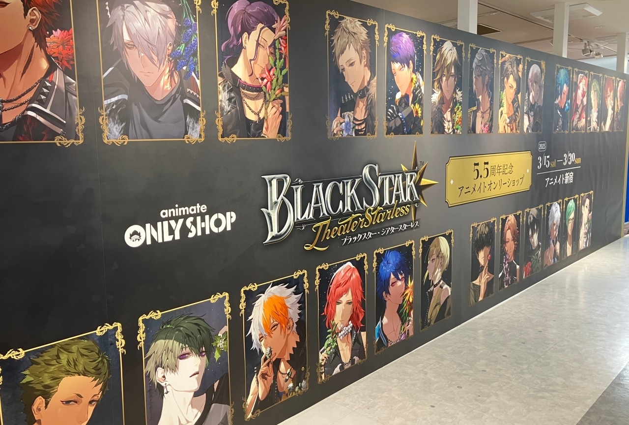 『ブラスタ』キャラをイメージした全28種の香水を紹介