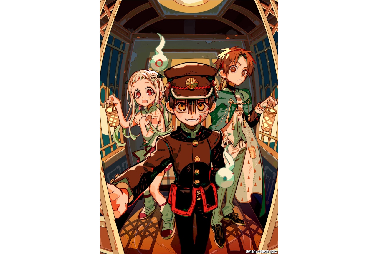 『地縛少年花子くん２』7月より続編放送＆ティザービジュアル公開！