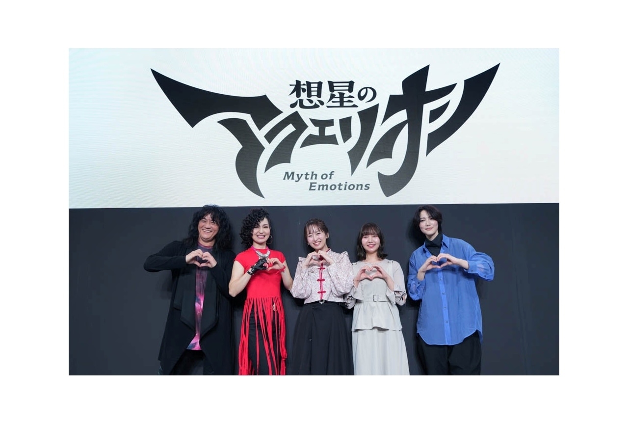 『想星のアクエリオン』最終回直前ステージ公式レポ【アニメジャパン2025】