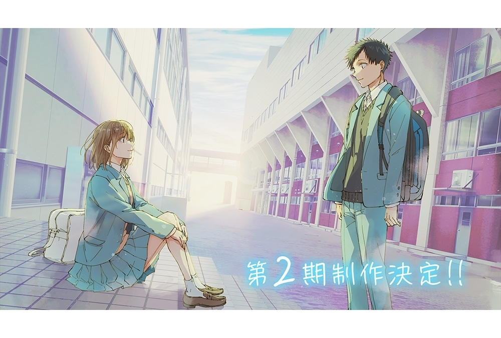 『アオのハコ』第2期制作決定、PV解禁！第25話エンドカード公開