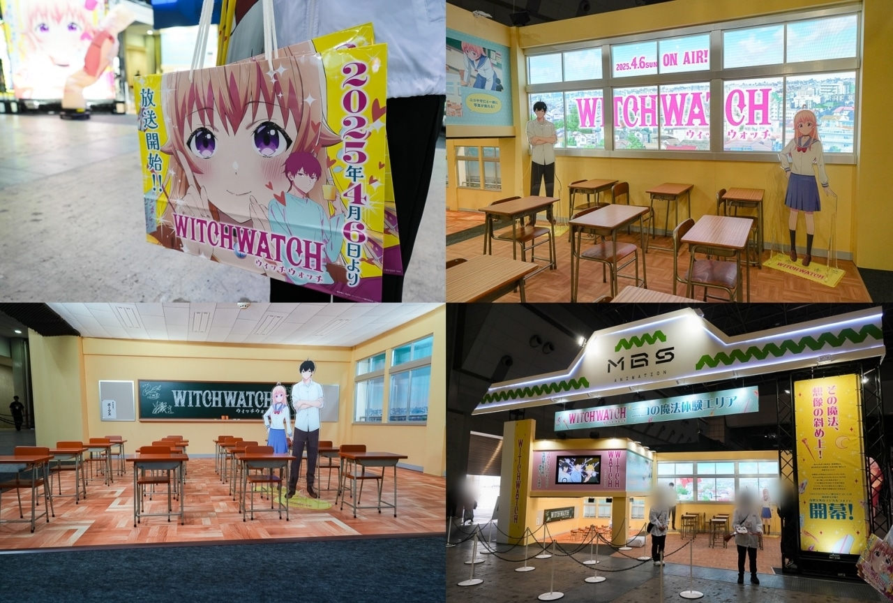 『ウィッチウォッチ』MBSブース展示レポート【アニメジャパン2025】