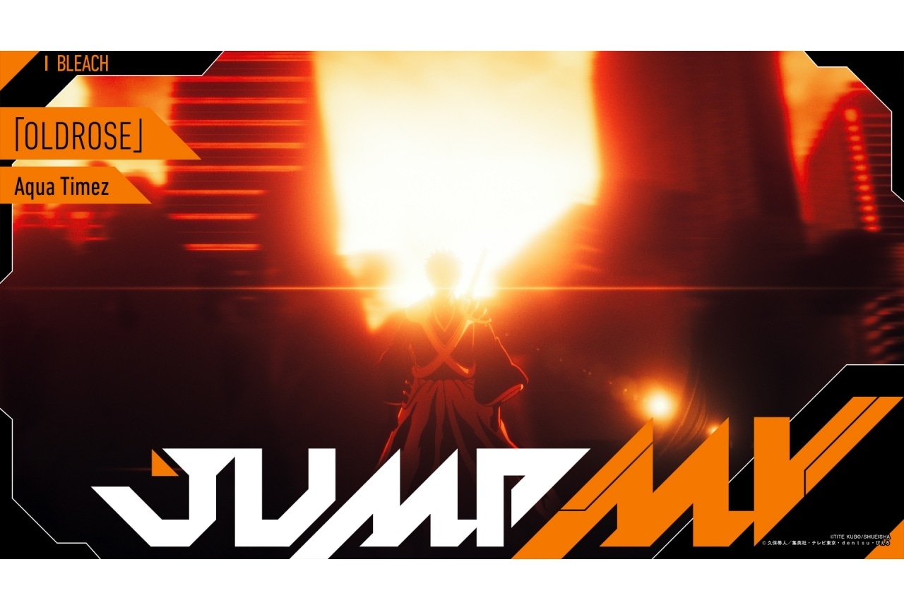 『BLEACH』×Aqua Timez 20周年記念スペシャルMV解禁