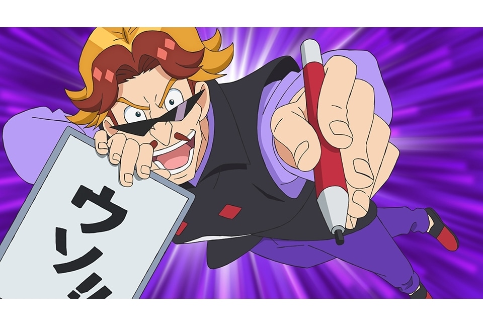 『魔神創造伝ワタル』第10話「【永久保存版】ウソを見破る100の方法！？」先行場面カット＆あらすじ