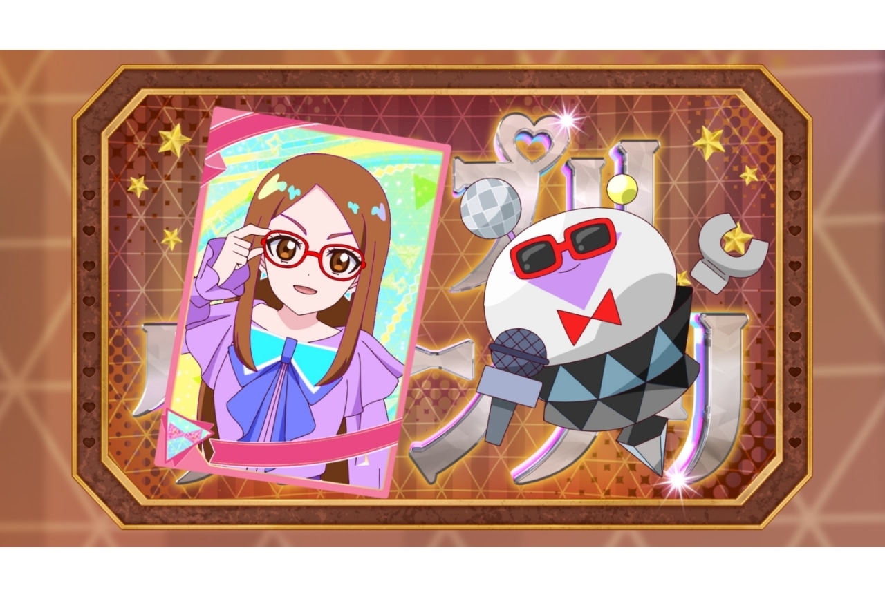 『ひみつのアイプリ』第50話「わたしたちのグランプリ」あらすじ＆先行場面カット