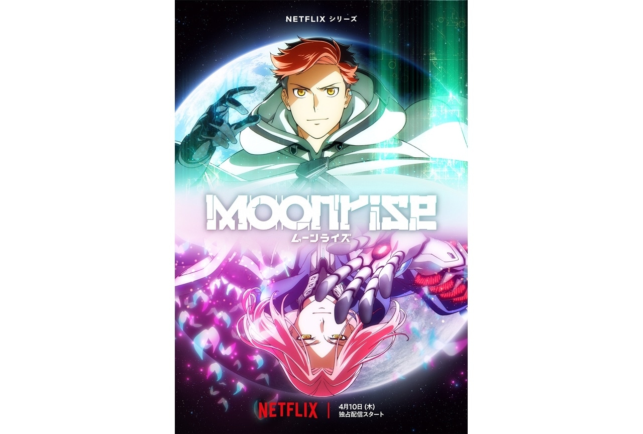 『ムーンライズ』追加声優に小林ゆう、寺崎裕香、子安武人ら|本予告が解禁