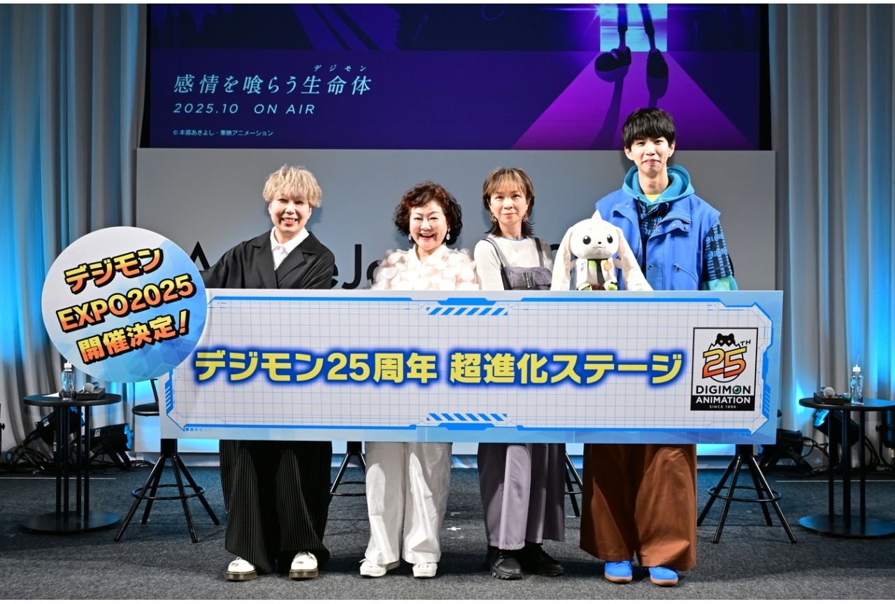 『デジモン』坂本千夏ら登壇｜25周年超進化ステージレポート【アニメジャパン2025】
