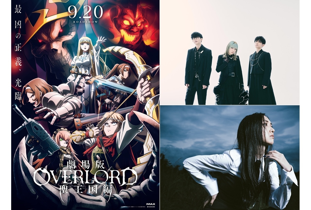 『オバロ』アニメ10周年記念アルバム配信決定｜OxTとMYTH & ROIDのコラボ新曲収録