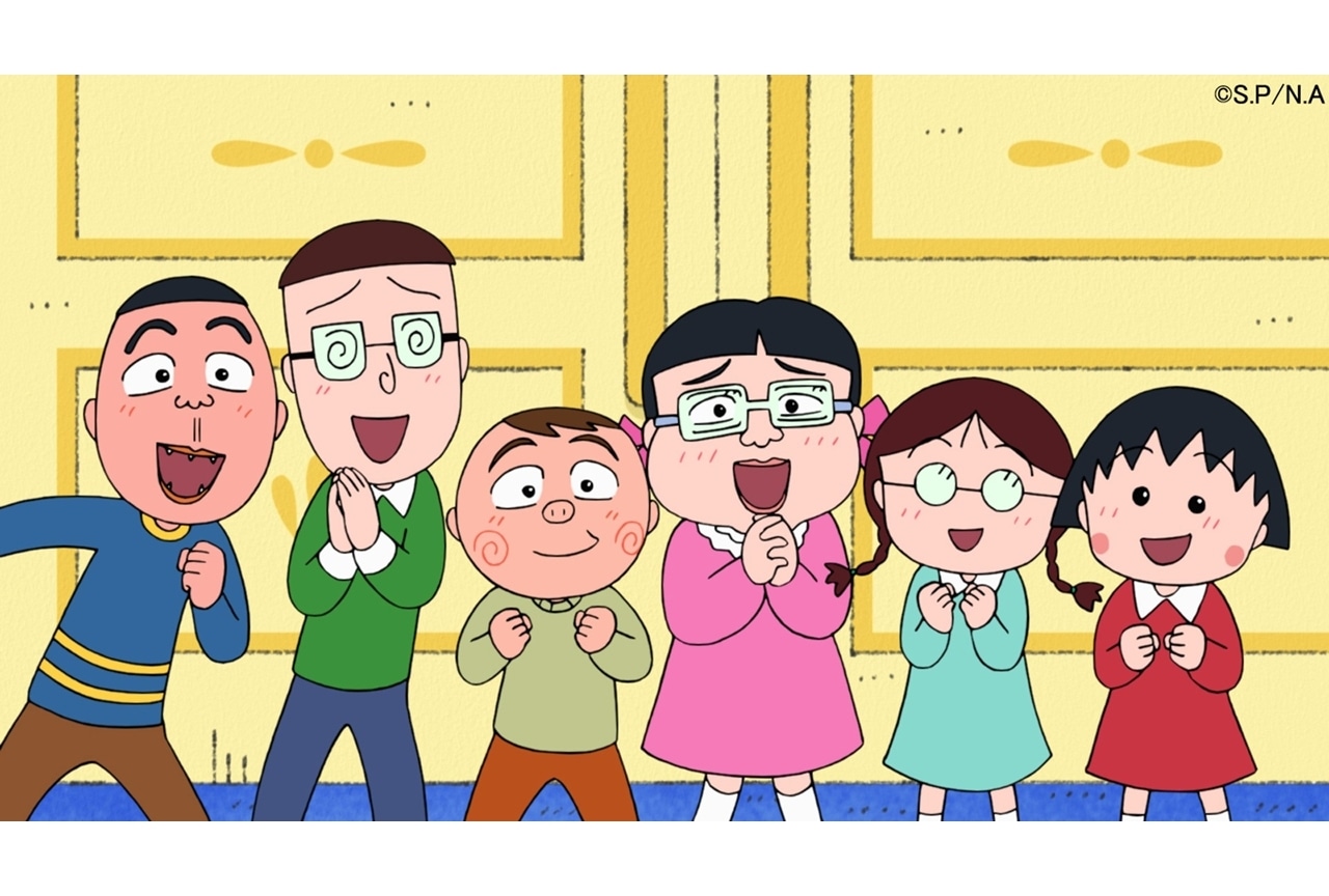 『ちびまる子ちゃん』4/6～5/25の放送は「春のさくらももこまつり」を開催！