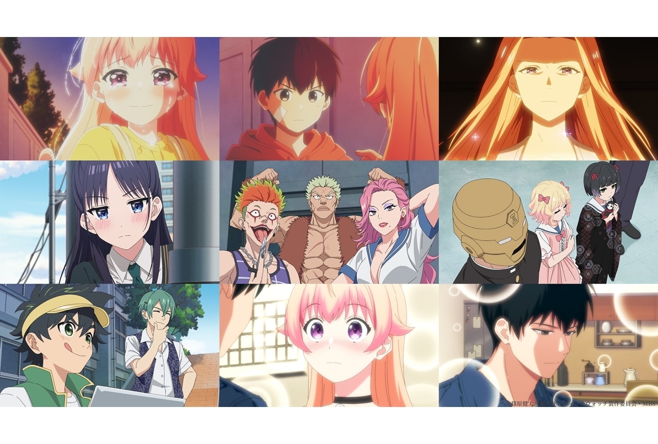 春アニメ『ウィッチウォッチ』EDテーマはAooo「魔法はスパイス」！放送直前PV解禁