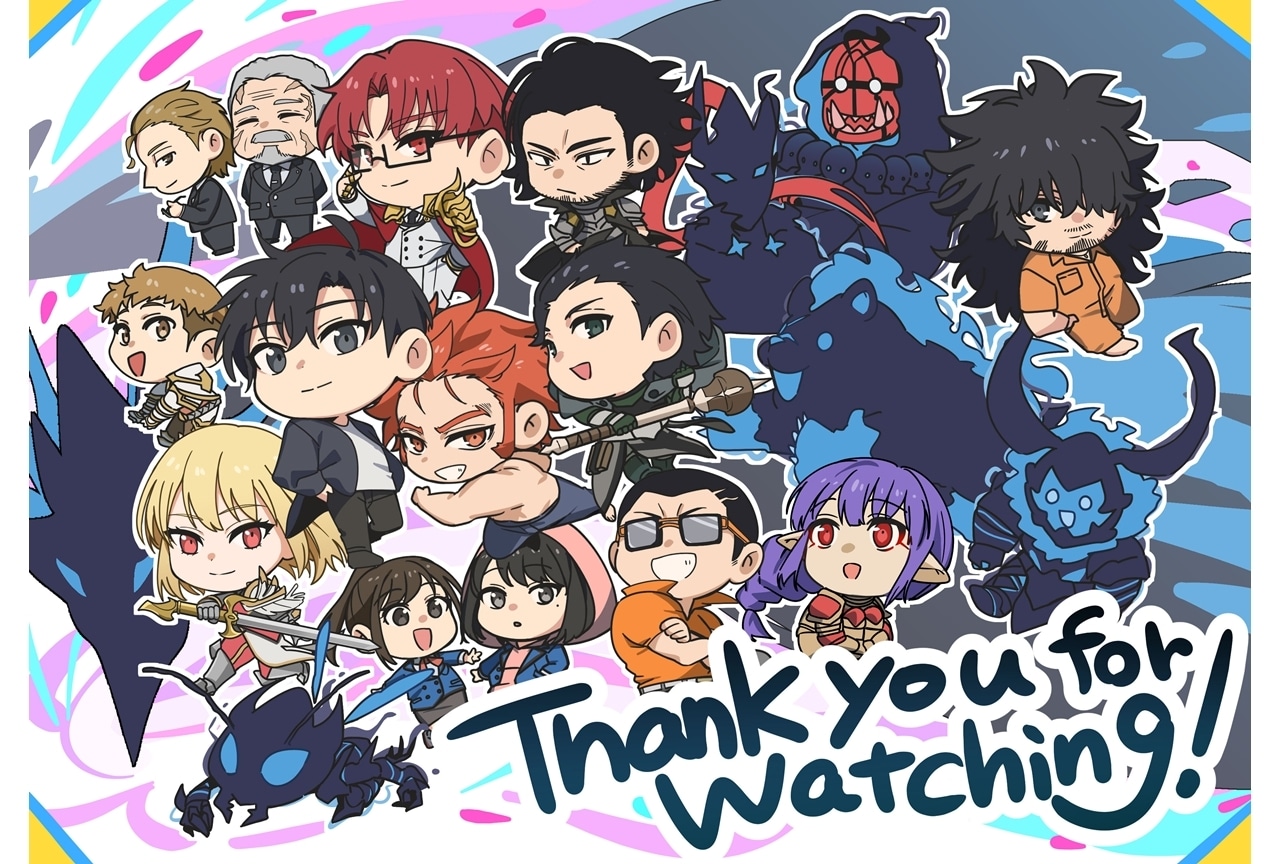 『俺レベ2期』最終話記念イラストが到着!