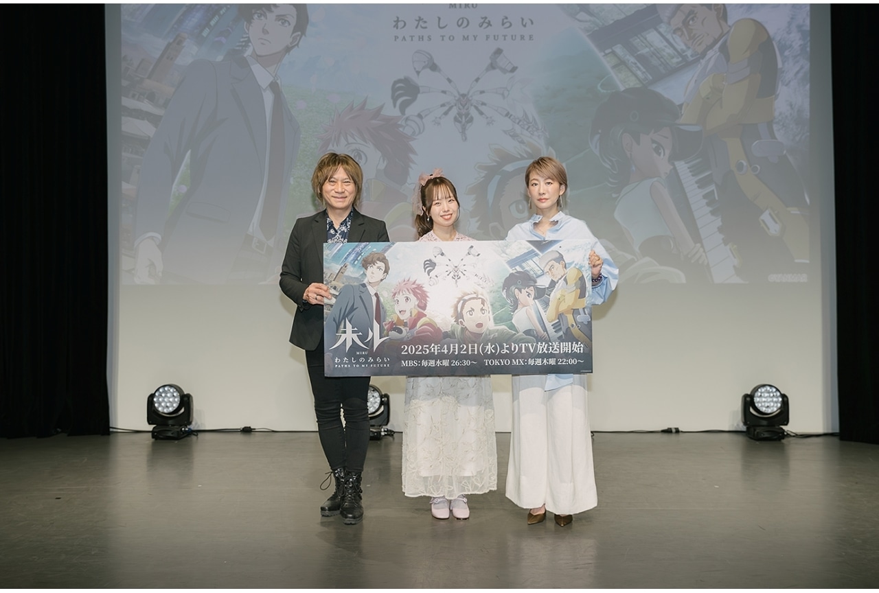 『未ル　わたしのみらい』先行試写会に朴璐美・依田菜津 登壇