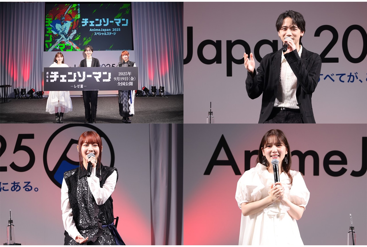 『劇場版チェンソーマン レゼ篇』ステージレポート【アニメジャパン2025】