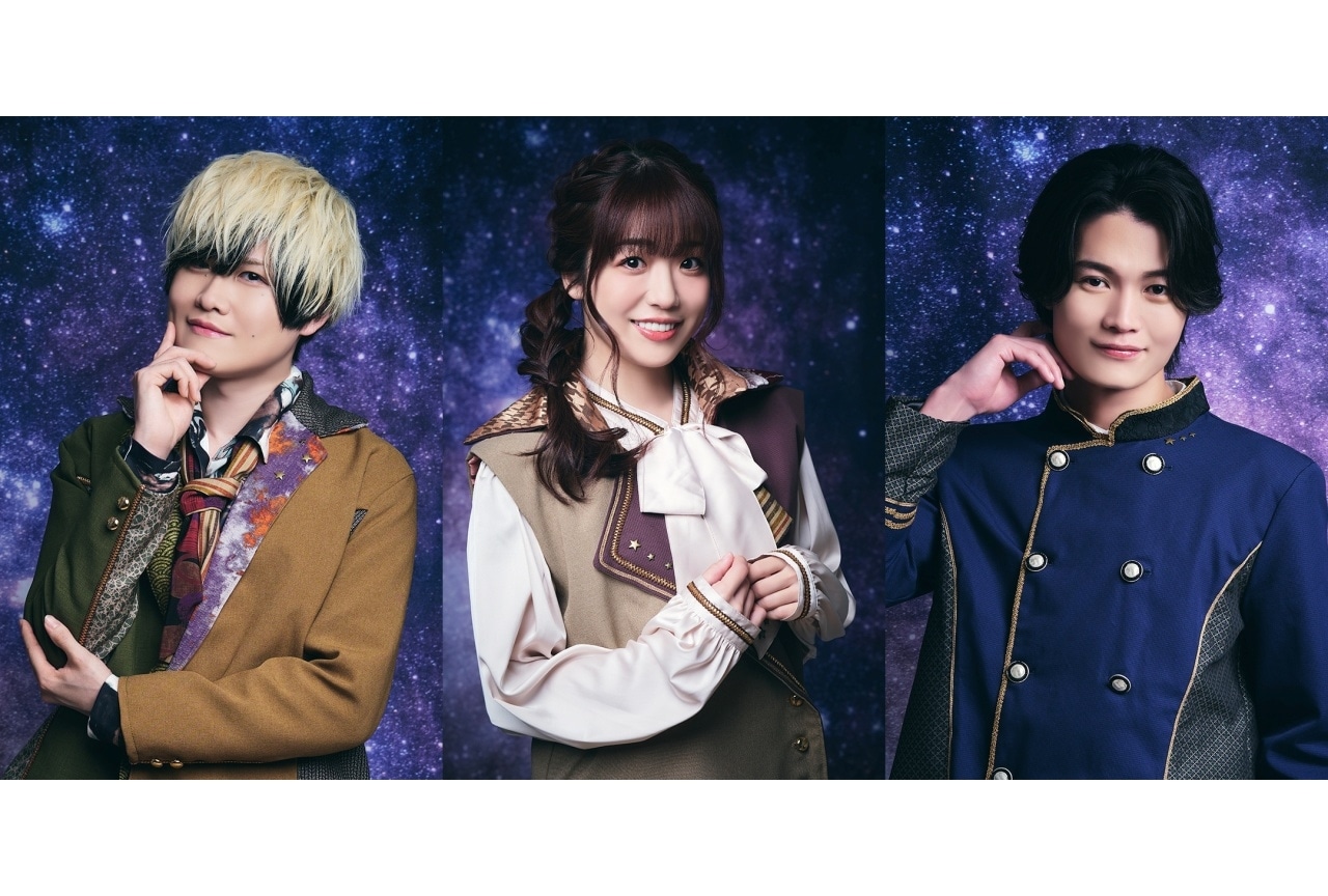 『Reading Concert「Express」2025』キャストビジュアル第2弾解禁