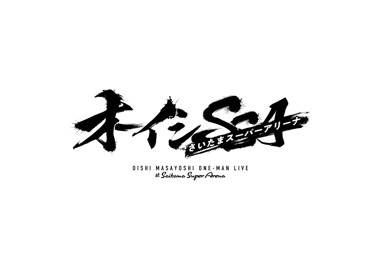 「オーイシSSA」にウルトラマンロッソ、ダイナゼノンら参戦