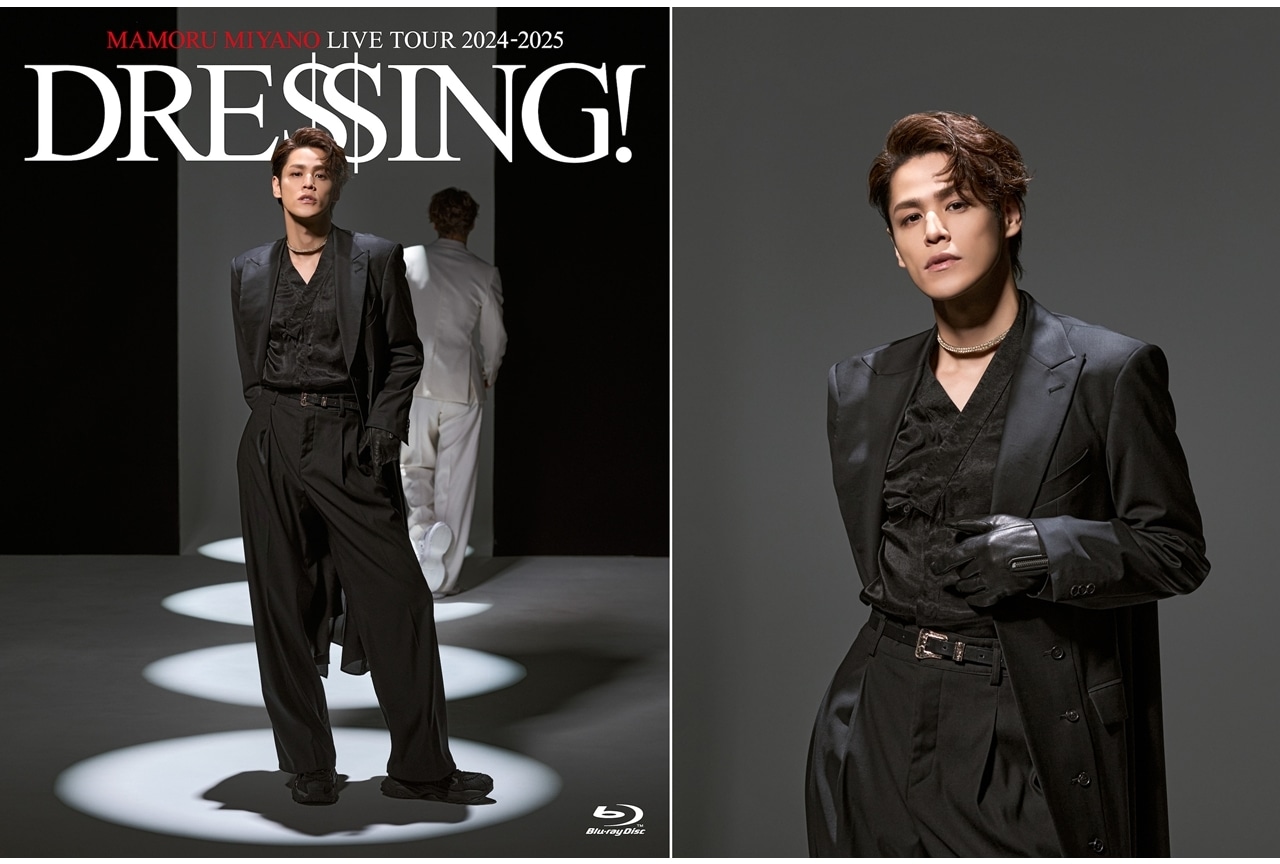 宮野真守ライブBD＆DVD「DRESSING!」ジャケ写、最新アー写公開