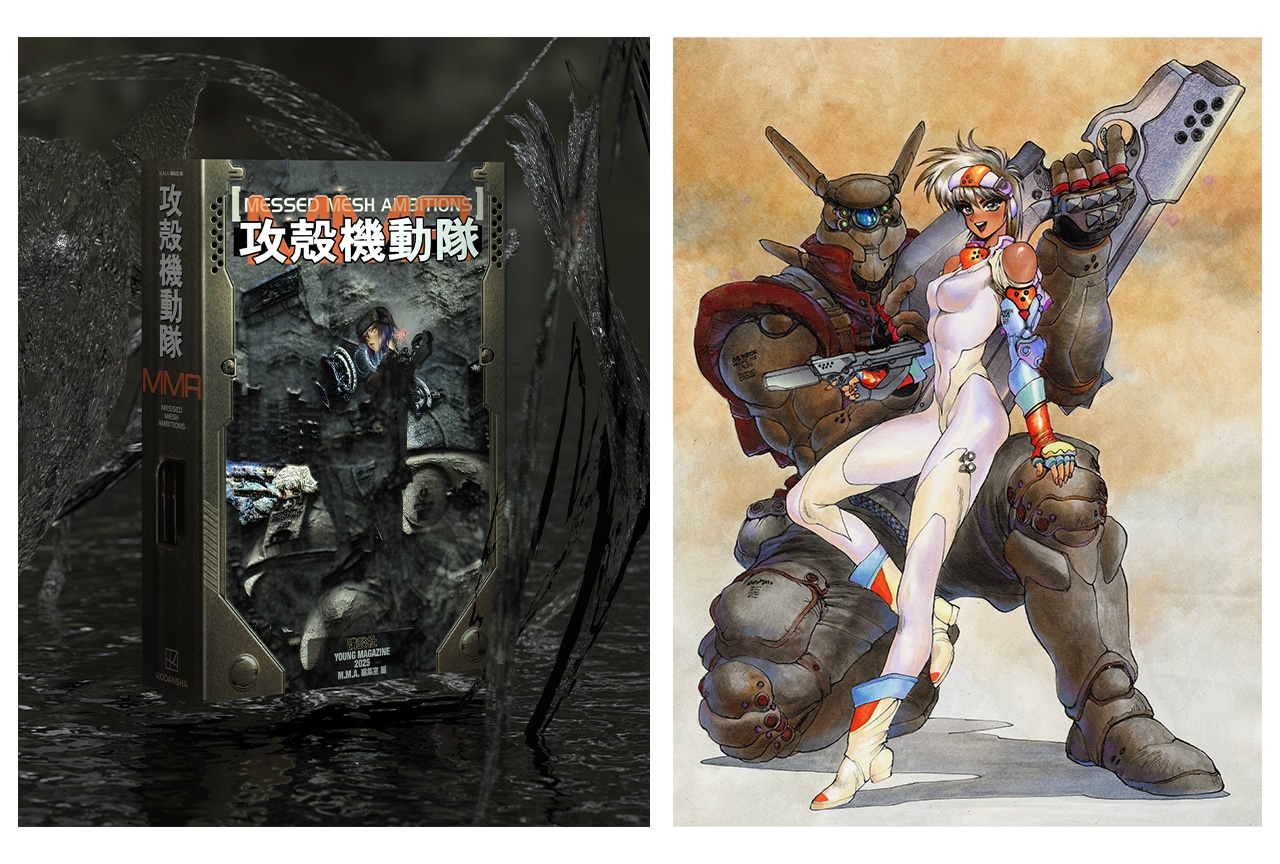 「士郎正宗の世界展」公式原画集が発売