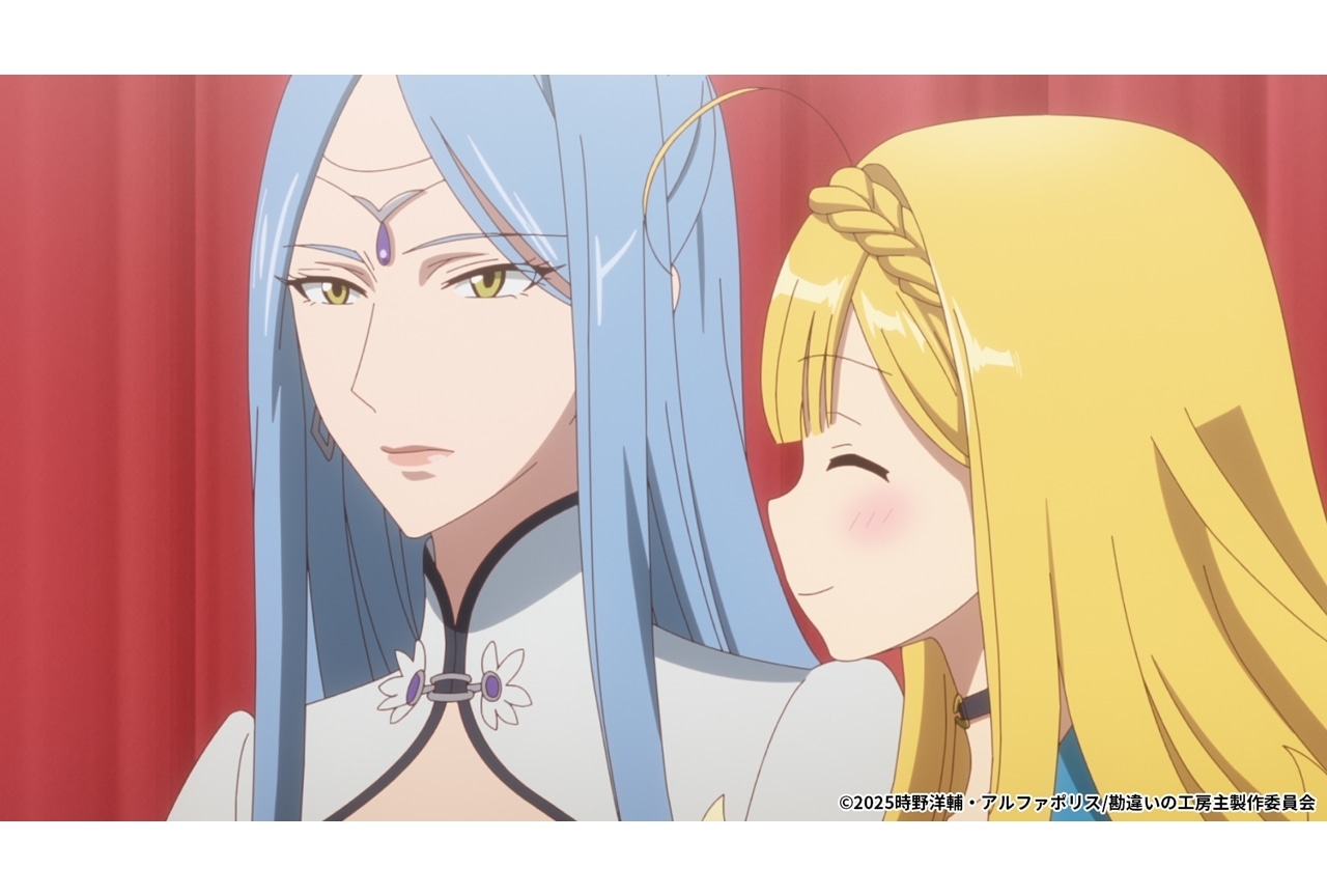 春アニメ『勘違いの工房主』第3話場面カット＆あらすじ、ノンクレED映像