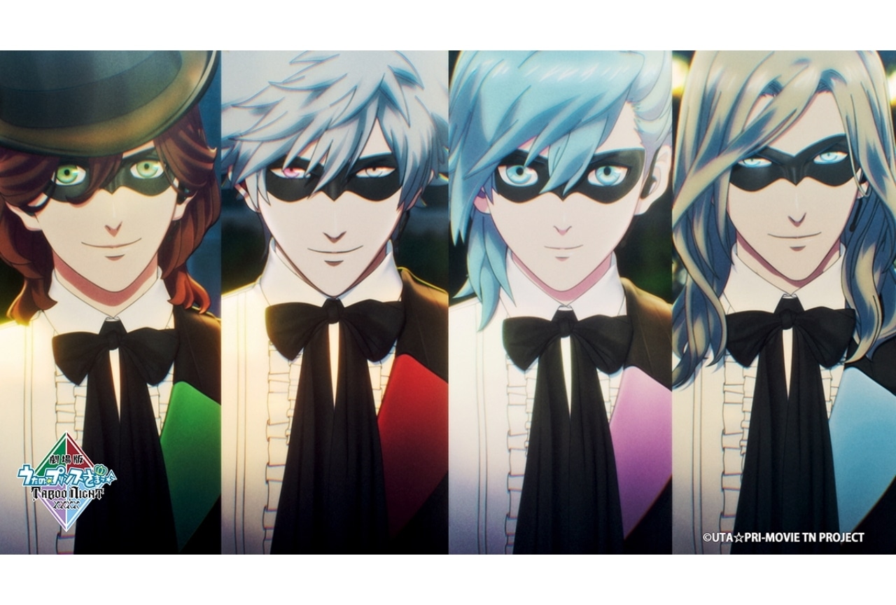 『うたプリTN』新動画が解禁＆舞台挨拶の実施決定