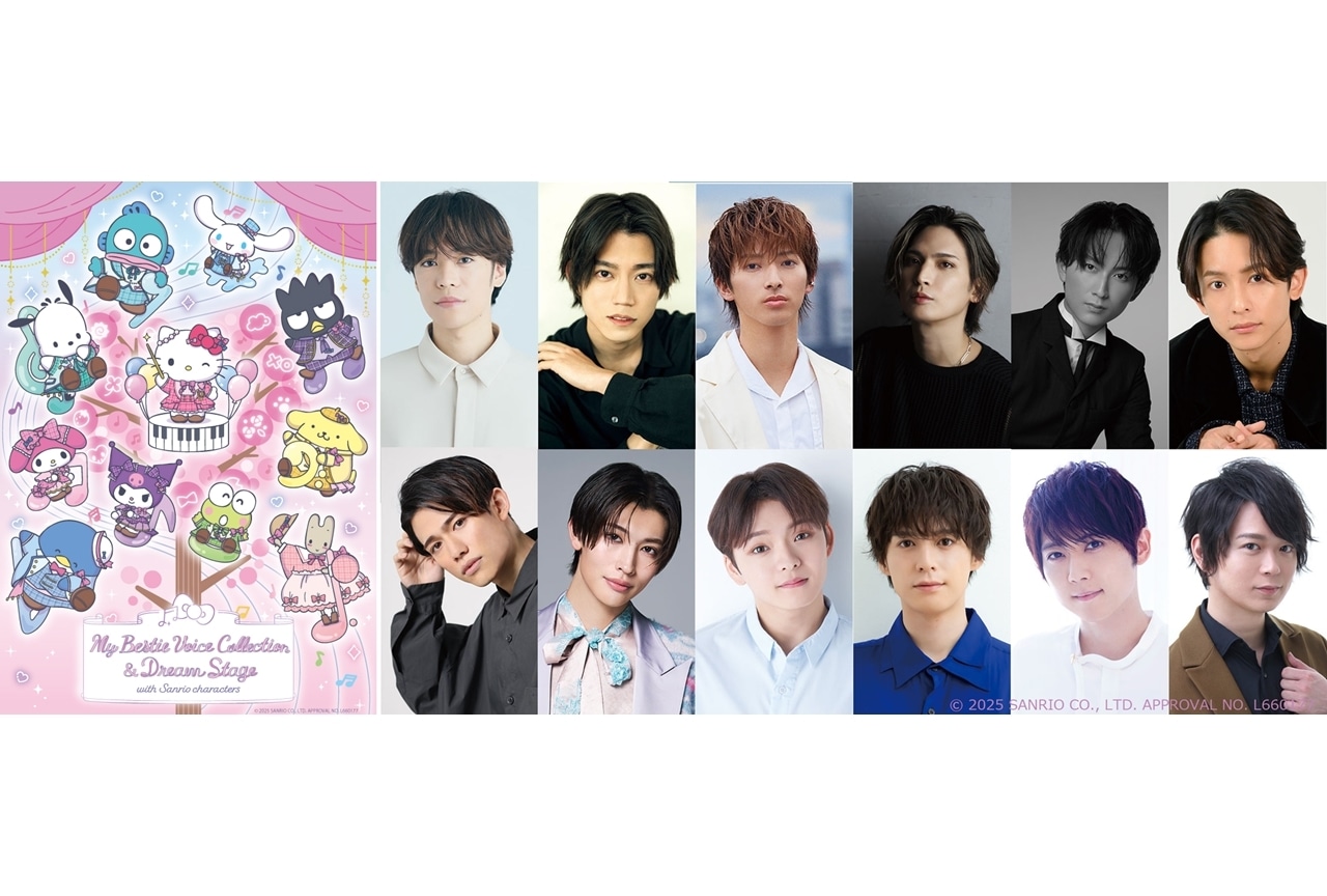 サンリオのキャラクターソングカヴァーアルバム第2弾が6/25発売決定!