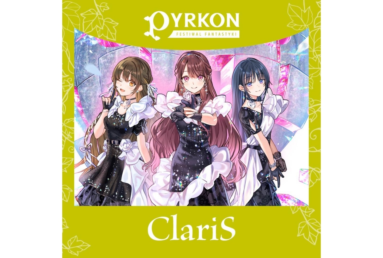 ClariS「アリシア -season 03-」5/14配信リリース決定｜「Pyrkon」出演決定