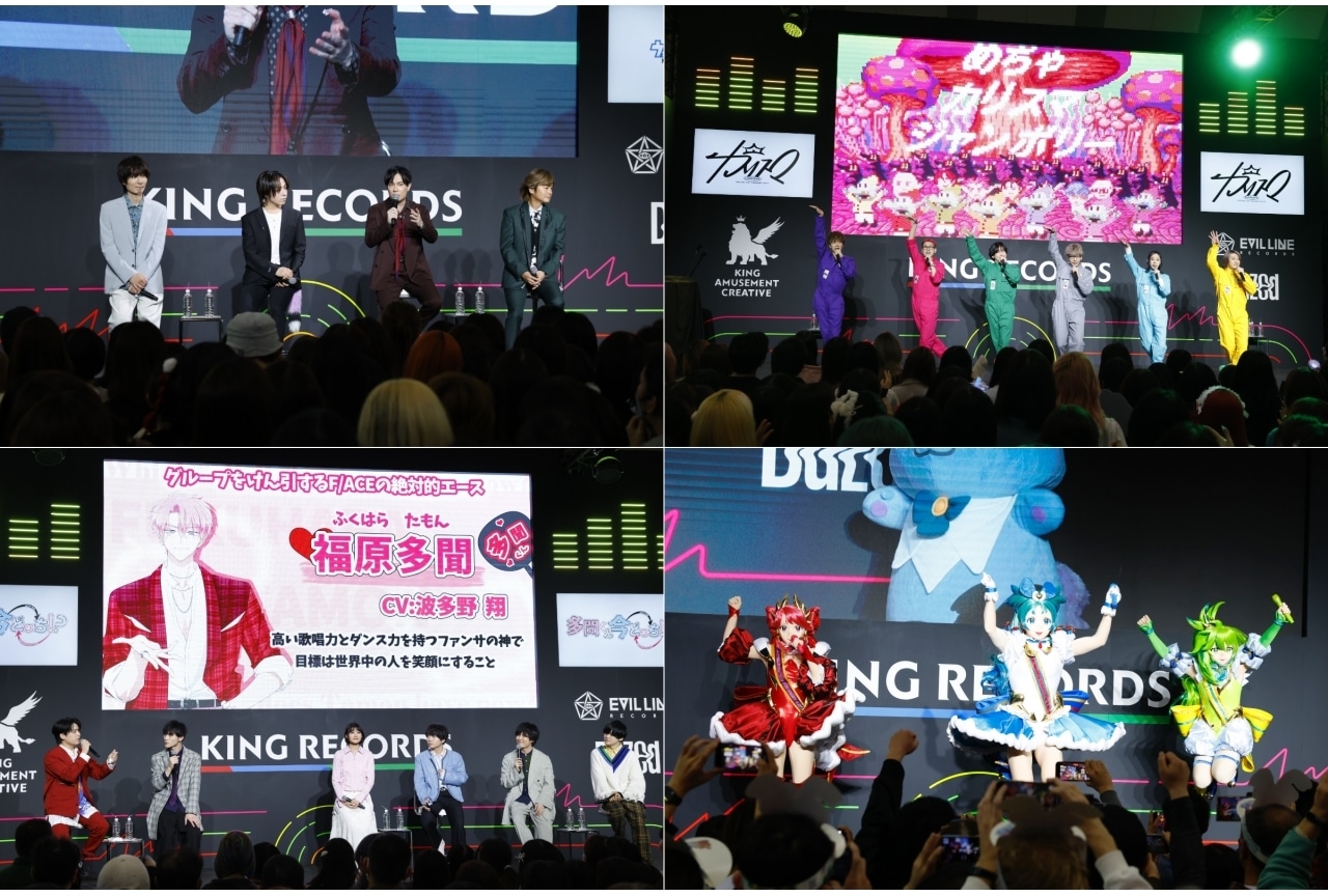 「AnimeJapan 2025」キングレコードブースオフィシャル詳細レポ