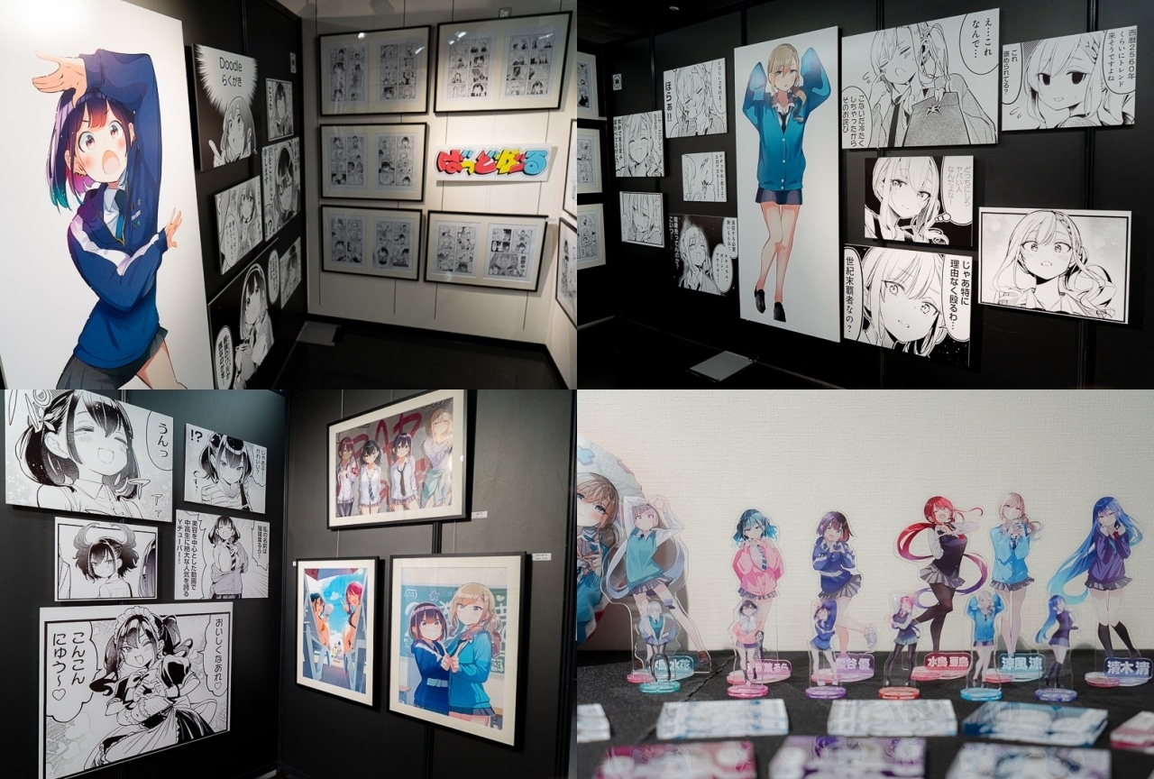 「ばっどがーるアニメ化記念原画展」フォトレポート