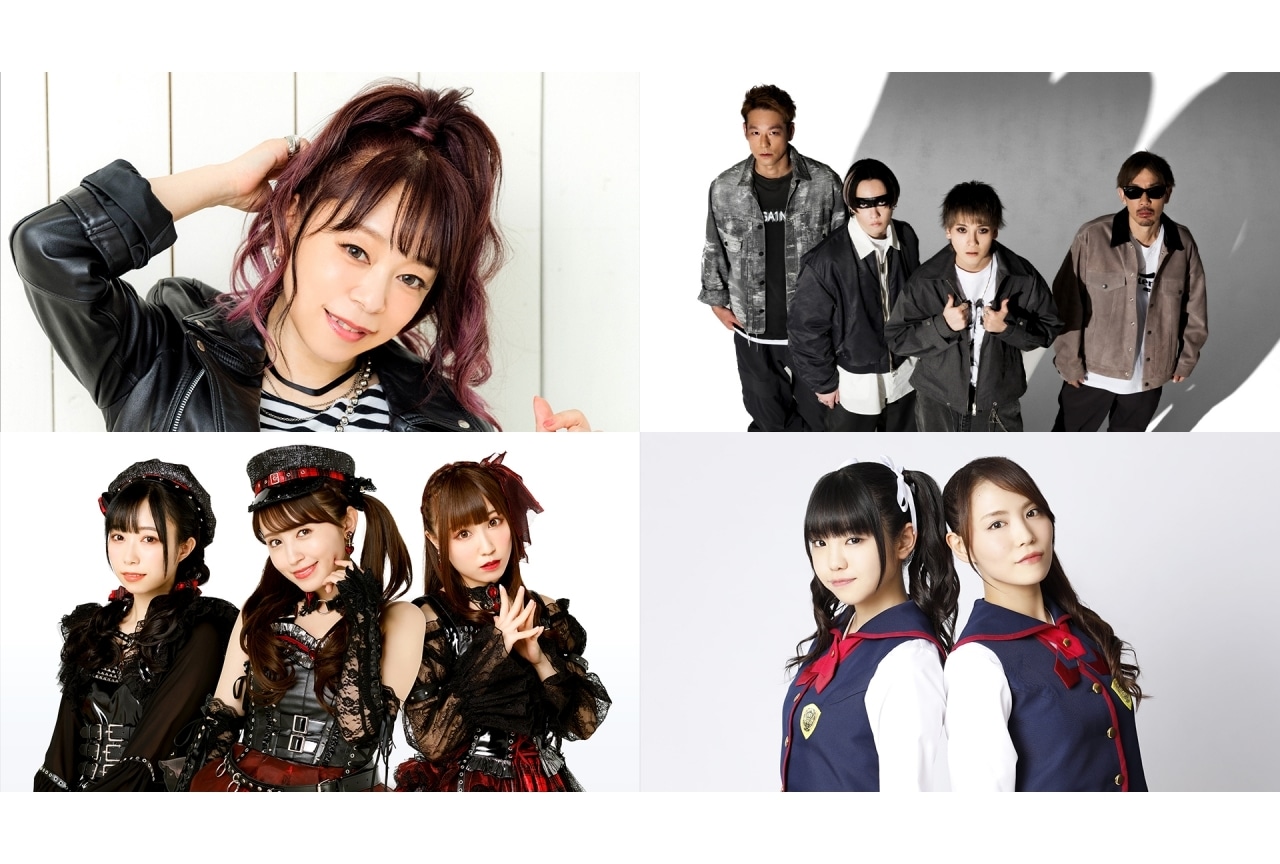 「アニサマ2025」出演アーティスト【第2弾】4組発表