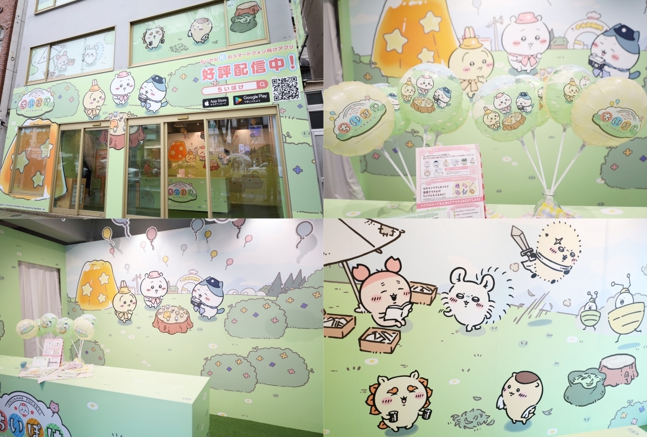 『ちいぽけ』ポップアップイベント東京会場レポート