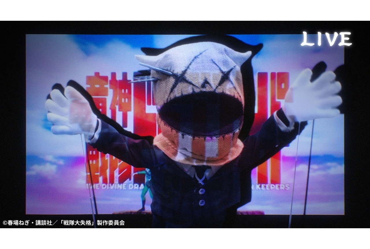 春アニメ『戦隊大失格』第13話の反響一挙まとめ