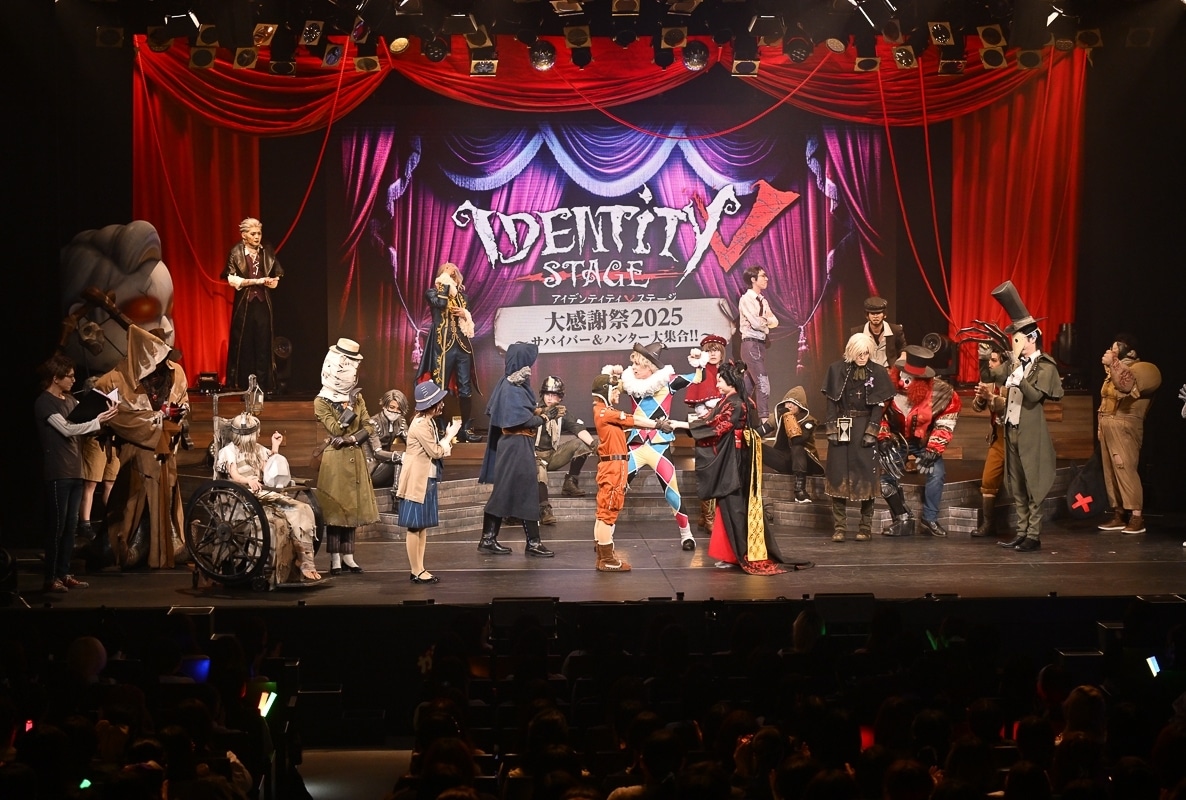 「Identity V STAGE 大感謝祭2025」昼公演レポート