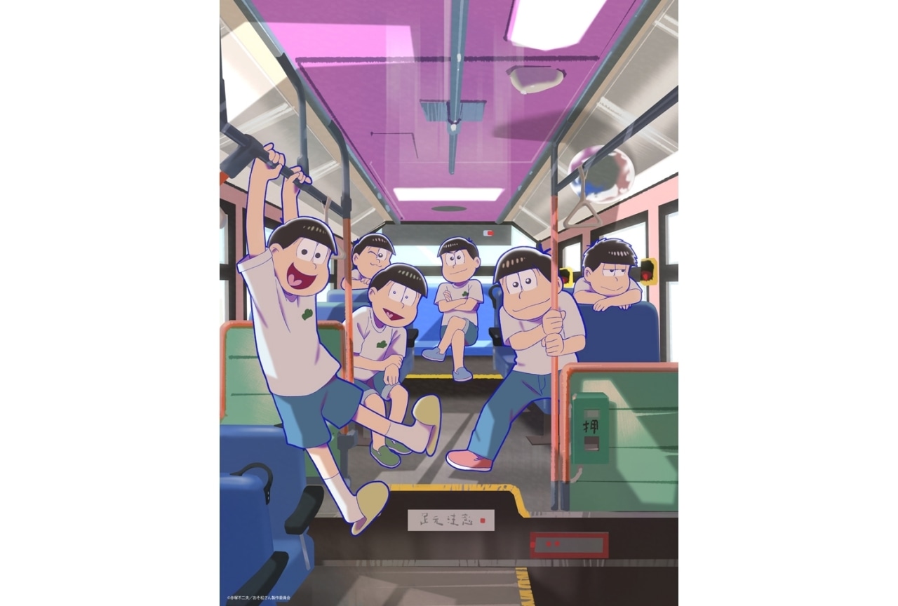 『おそ松さん』第4期 ティザービジュアル&PV公開