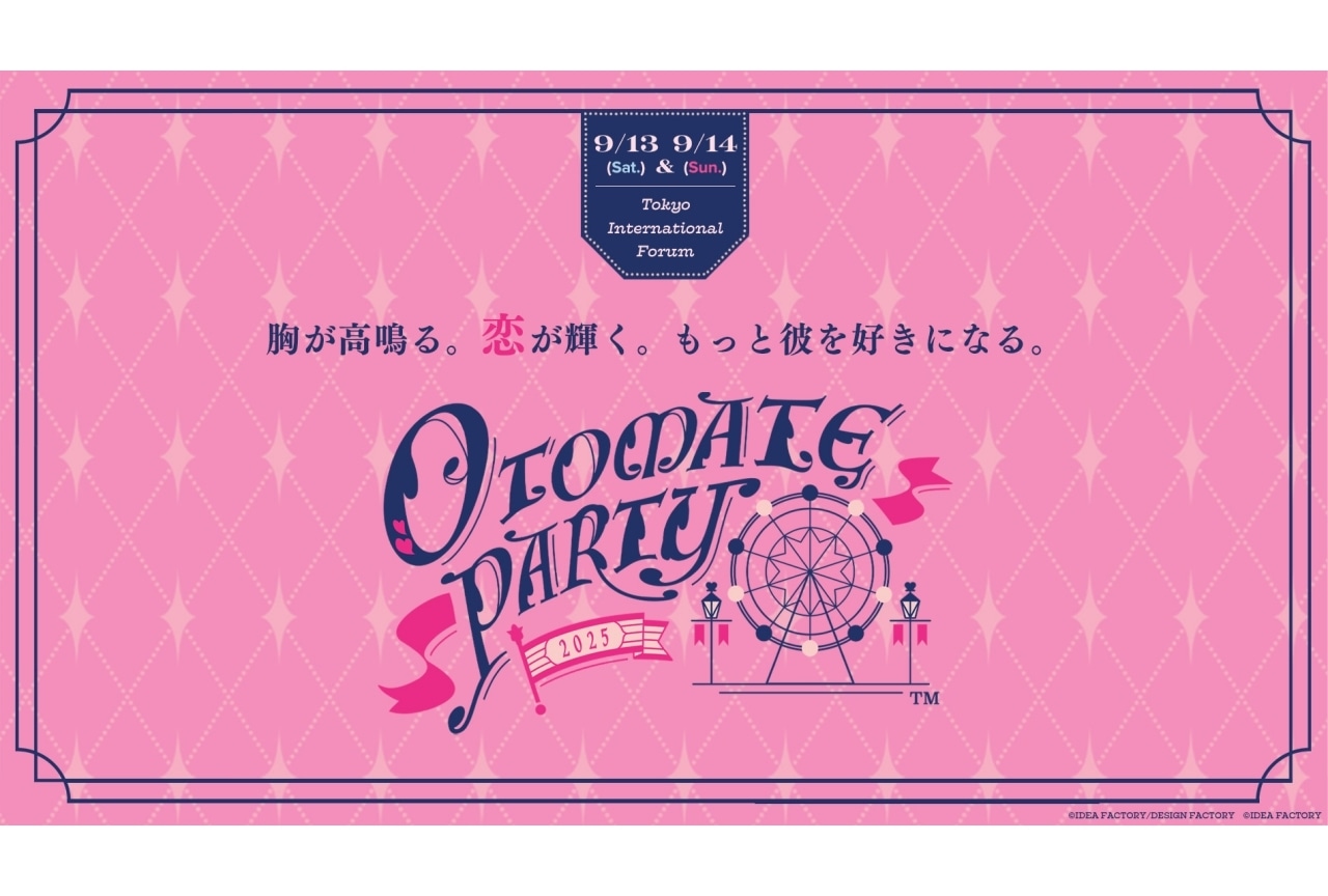 「オトメイトパーティー2025」9/13、14 開催決定｜出演キャスト公開