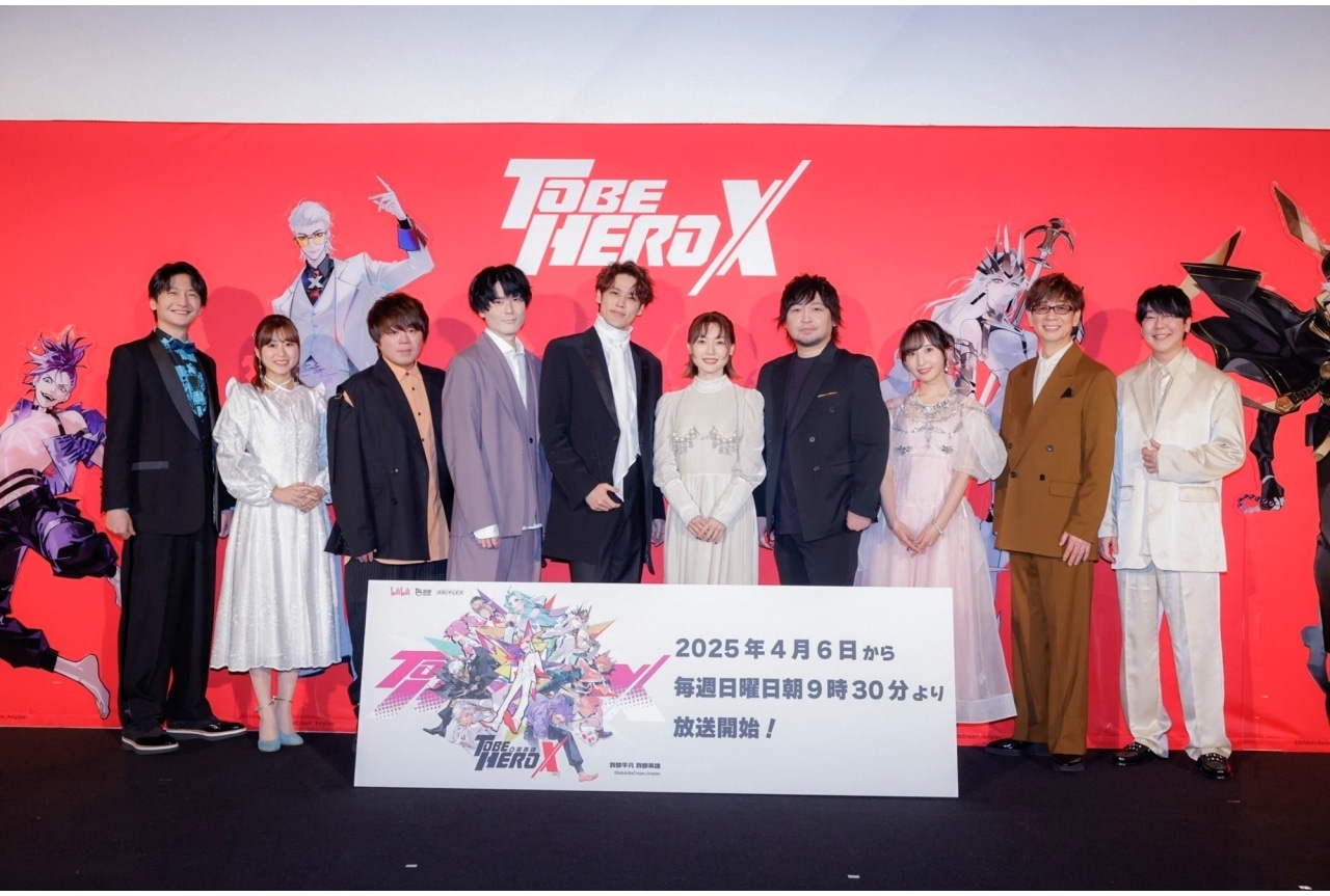 『TO BE HERO X』ジャパンプレミアレポ|宮野真守、花澤⾹菜らが登壇