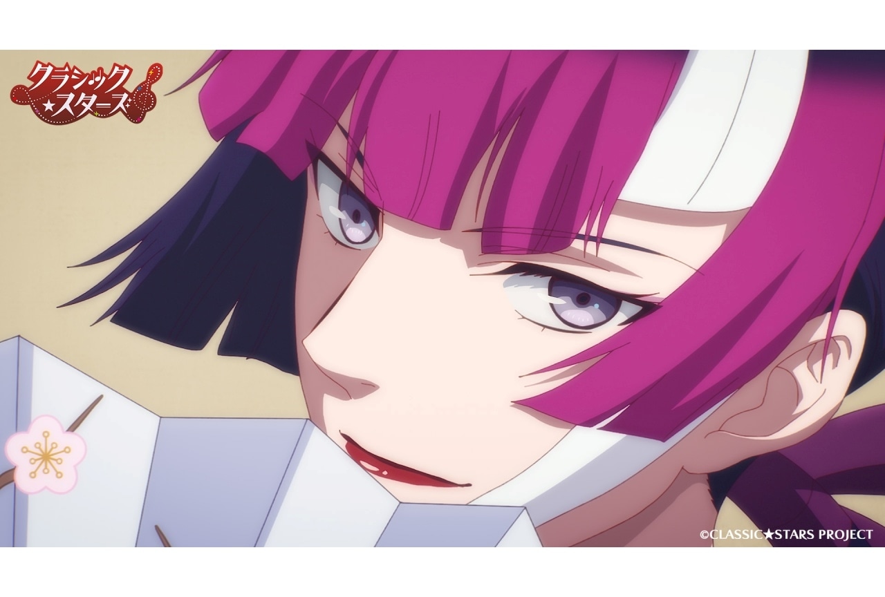 春アニメ『クラシック★スターズ』第4話あらすじ、場面カット