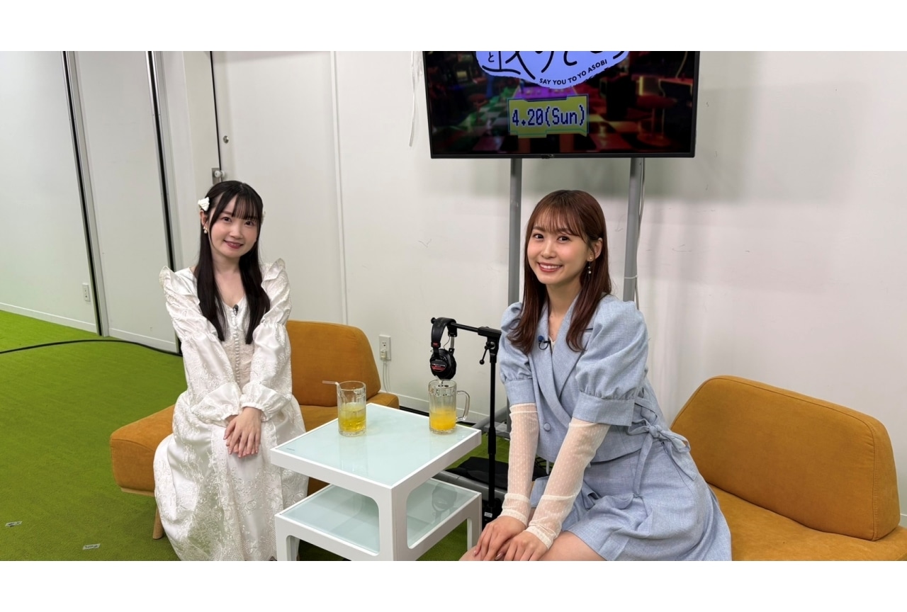 『声優と夜あそび 日【芹澤優×長縄まりあ】#1』公式レポ到着