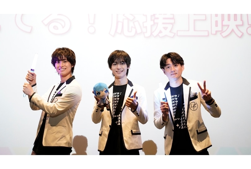 『ドリフェス!』溝口琢矢、正木郁、株元英彰トークショー&応援上映の公式レポート