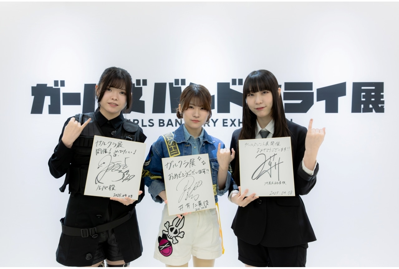 「ガルクラ展」キャスト登壇オープニングセレモニー＆内覧会の公式レポ