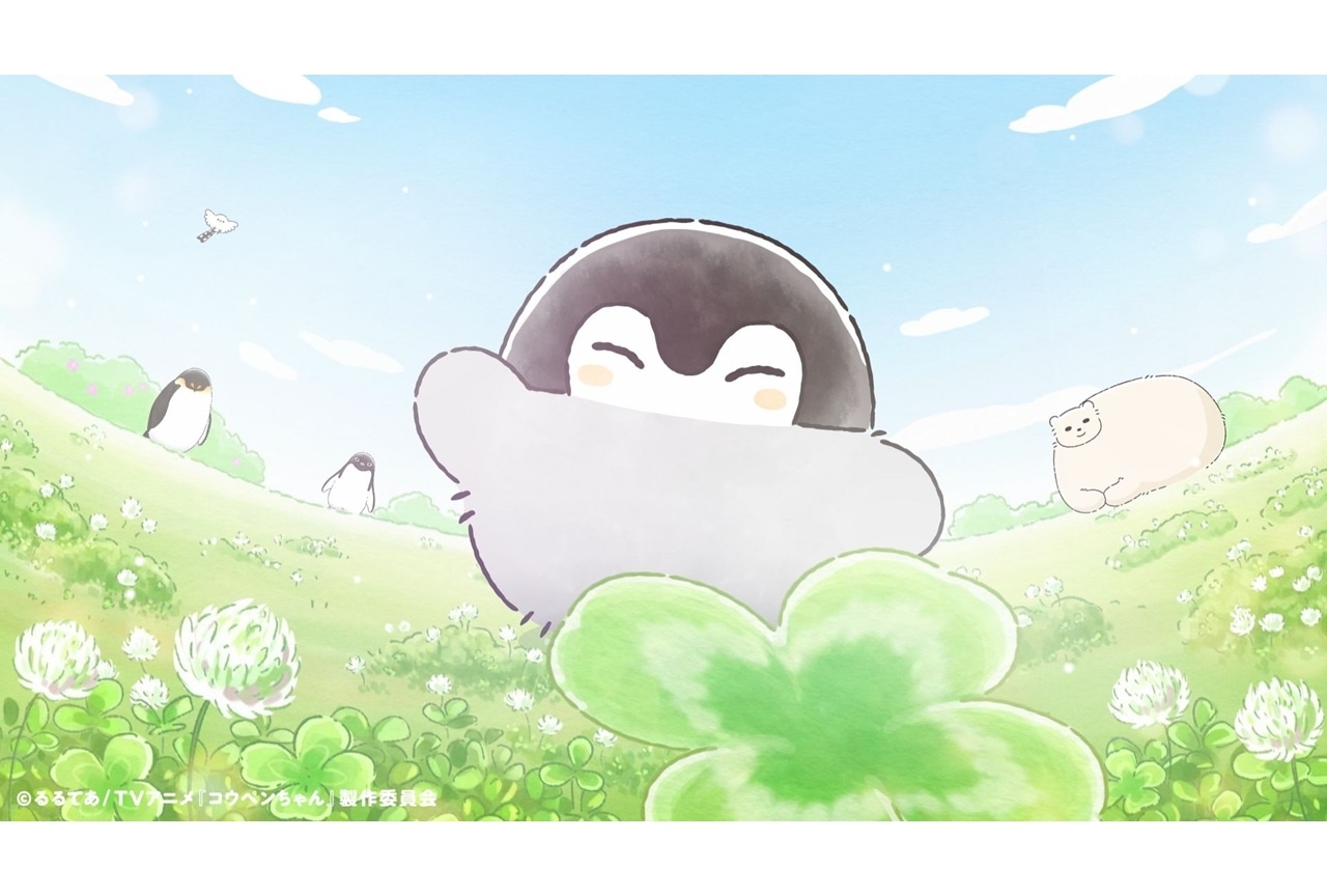 『コウペンちゃん』第1話「ぼくはコウペンちゃん、よろしくね！」先行場面カット＆あらすじ