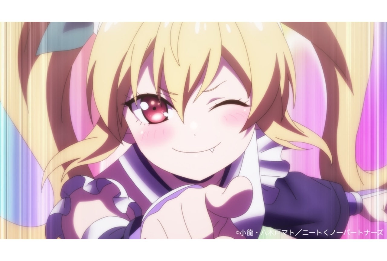 『ニートくノ一』第13話「なぜか家事や仕事を元ニートは頑張りました」先行場面カット＆あらすじ