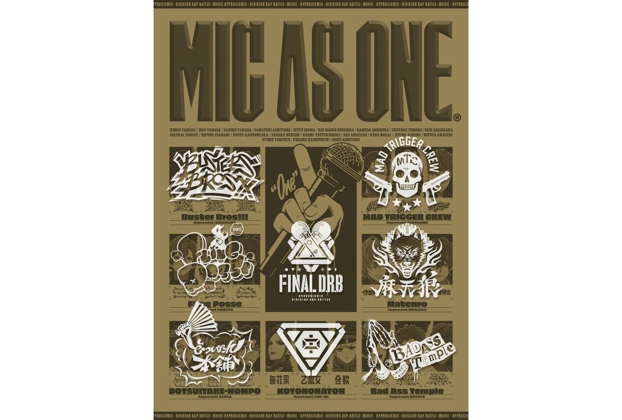 『ヒプムビ』音楽集「MIC AS ONE」ジャケット公開