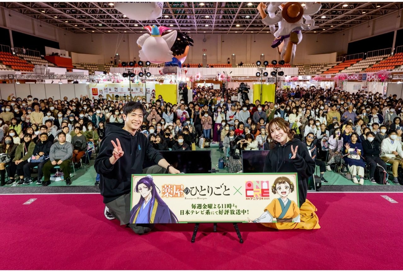 高知アニクリ祭 2025『薬屋のひとりごと』ステージ公式レポ|大塚剛央、久野美咲ら登壇