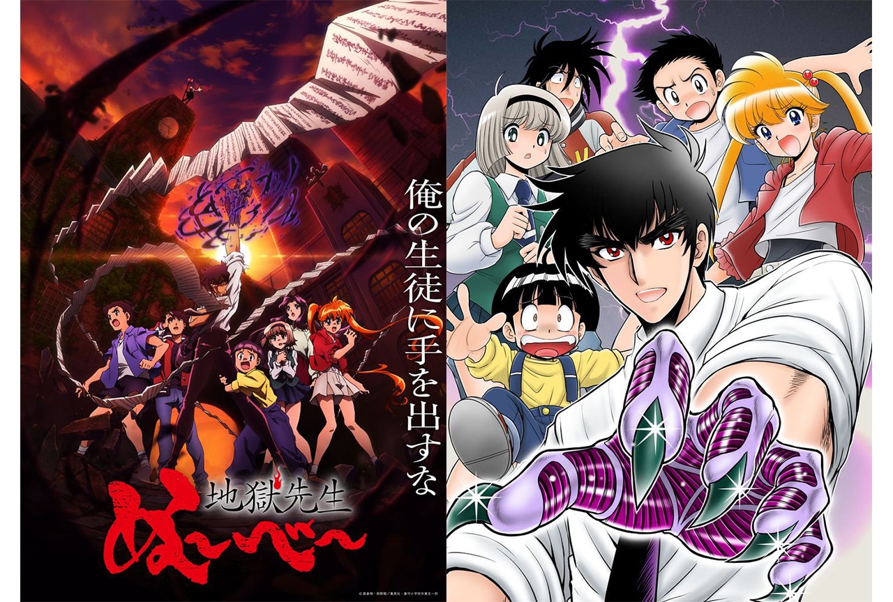 『地獄先生ぬ～べ～』舞台挨拶付き先行上映会開催決定