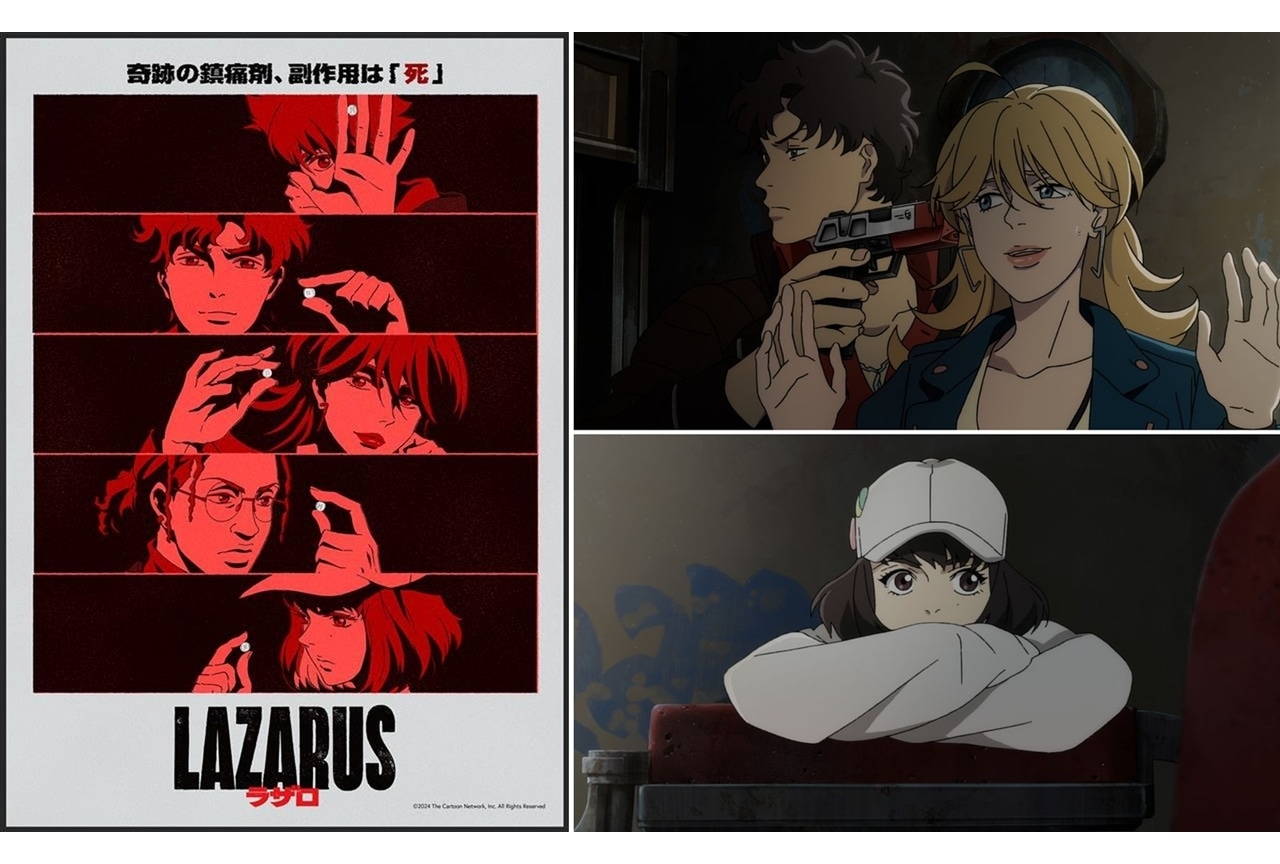 春アニメ『LAZARUS ラザロ』第2話「LIFE IN THE FAST LANE」先行場面カット＆あらすじ