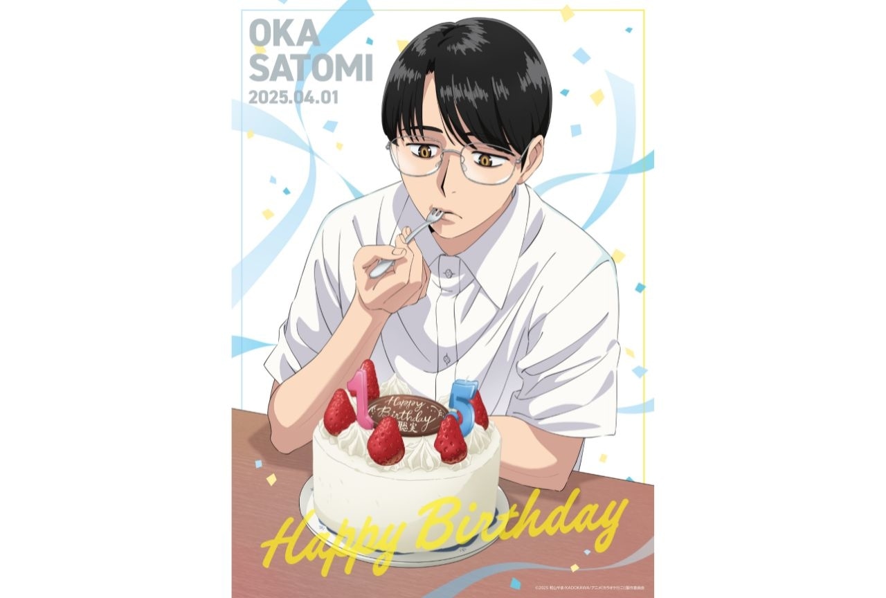 『カラオケ行こ！』岡聡実誕生日記念描き下ろしイラスト公開