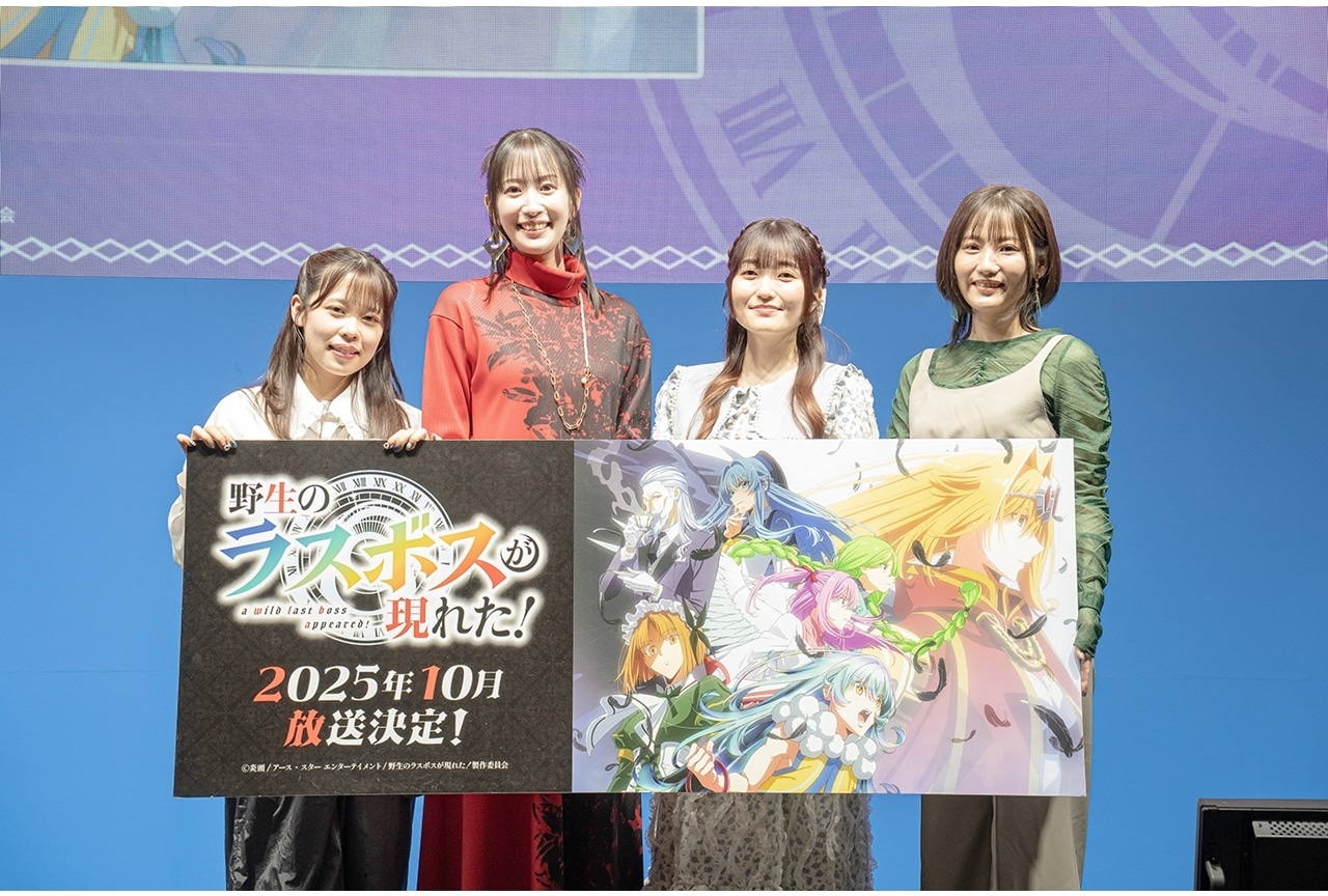 『野生のラスボスが現れた！』「黒翼の覇王」帰還祭公式レポート【アニメジャパン2025】