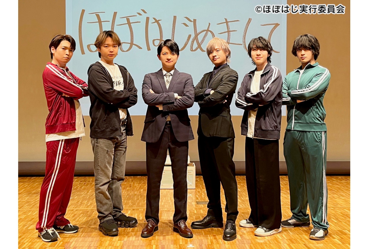 下野紘「ほぼはじ」2025 春のイベント公式レポート漫画到着!